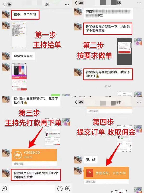 寄空包骗局,给商家寄空包