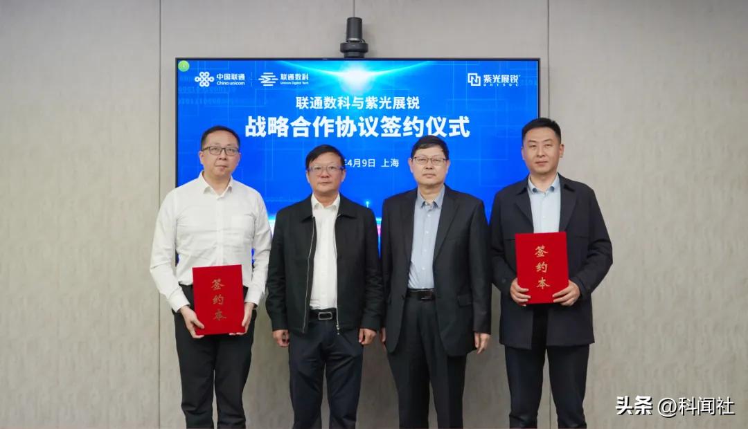 紫光同创与紫光展锐,紫光展锐合并