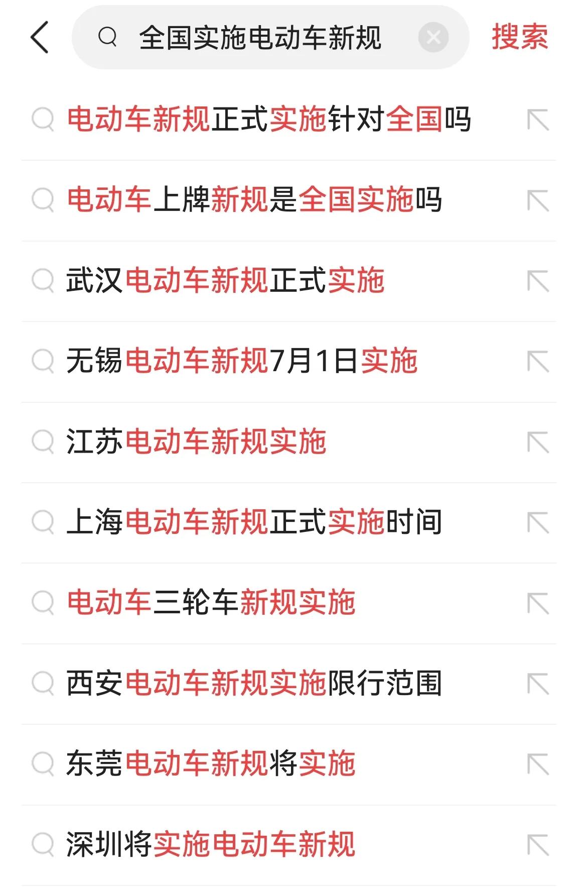 电动车新规引争议将如何解决,电动车新规引争议深度解读