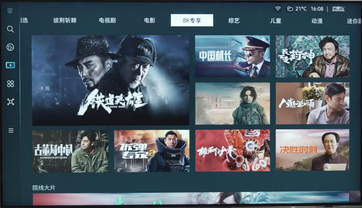 三星电视tizen升级,三星电视tizen系统能兼容安卓吗