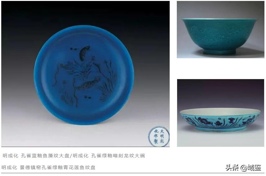 明清孔雀蓝釉仰莲纹执壶,明清翠青釉官窑瓷器鉴赏