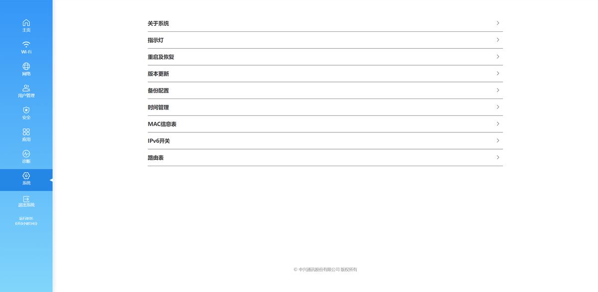 中兴小方糖路由器能无线桥接吗,中兴小方糖路由器可以插卡吗