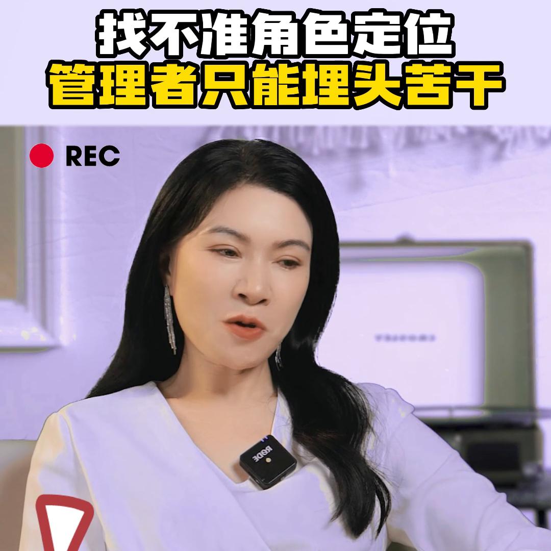 管理者的角色应该有哪些转换,如何做好员工到管理者的角色转变