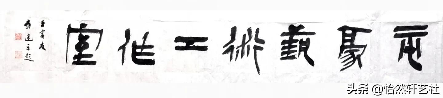 名家艺谈‖杂花生树独占芳菲—关于中国花鸟画史的随感（一