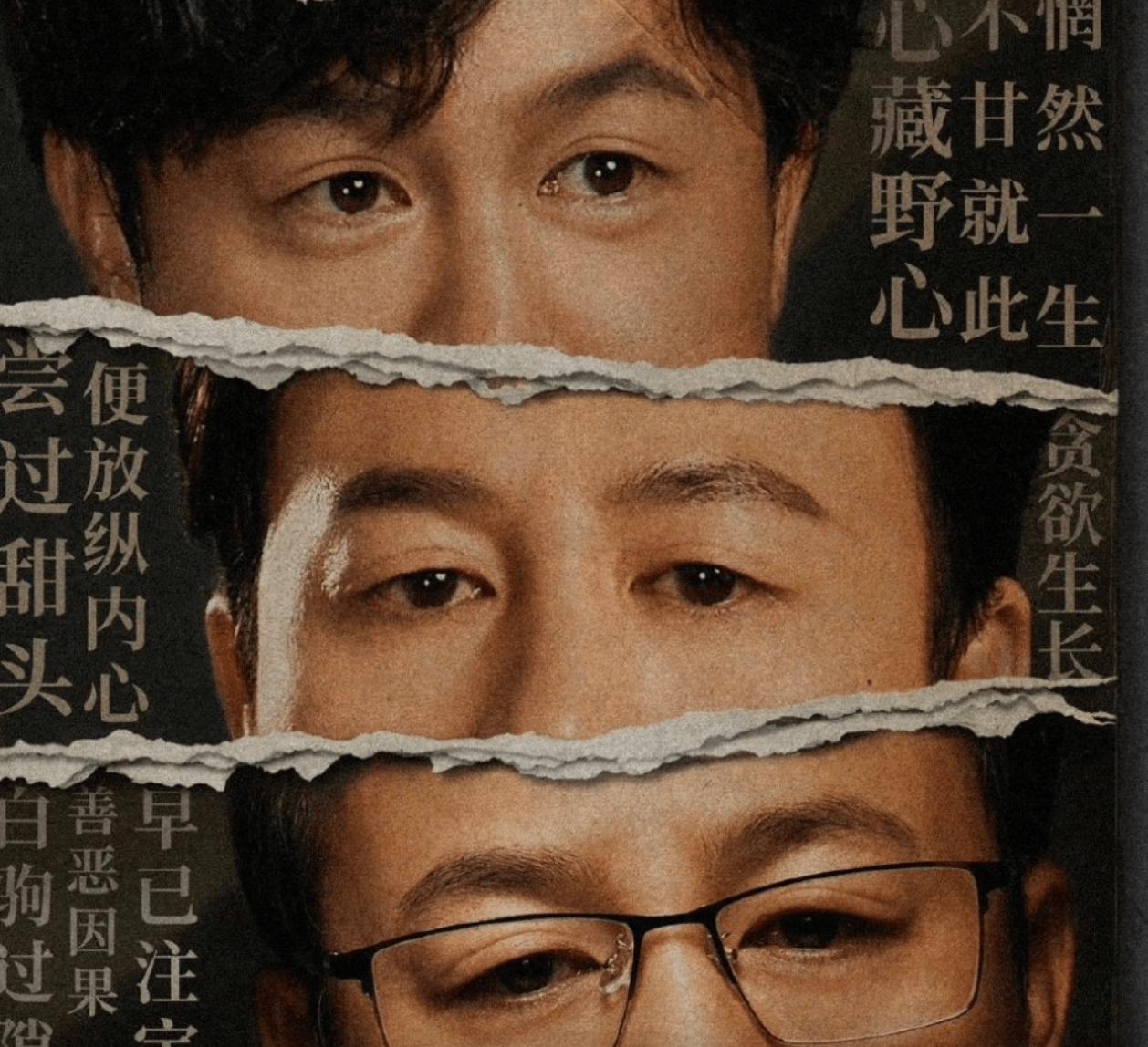 张颂文现在的北京豪宅,张颂文的朴素生活