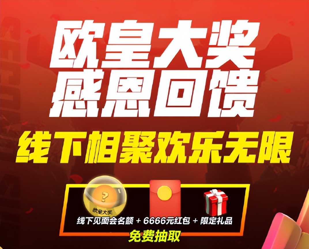皇室战争新福利领100金钥匙,皇室战争最新活动怎么领取奖励