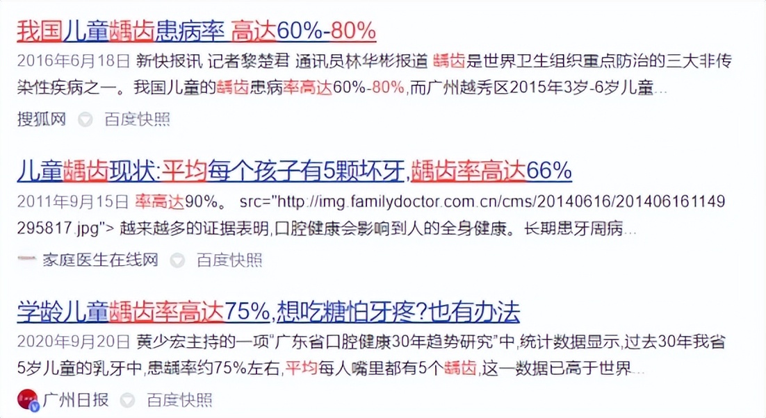 儿童电动牙刷的三大危害要警惕,几岁小孩用电动牙刷