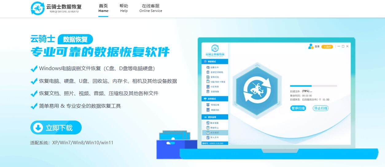 东芝移动硬盘数据恢复方法,东芝硬盘掉盘又恢复原因