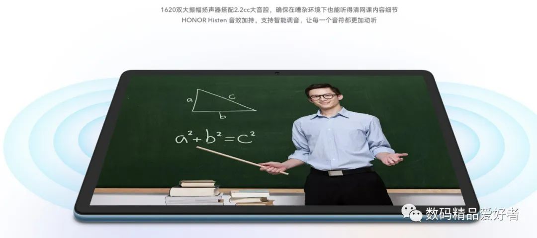 荣耀平板x8pro值得买吗,荣耀平板x8pro值得购买吗