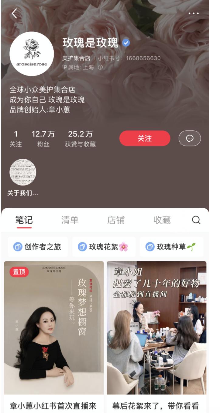 “消失”20年,一回归就是顶流,她将成为董洁直播路上最强的对手