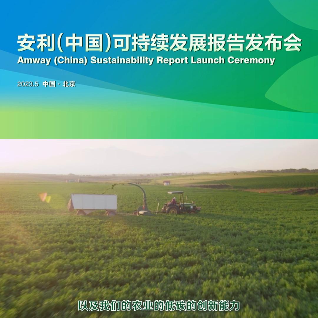 安利纽崔莱的成功经验分享,安利的纽崔莱到底好不好