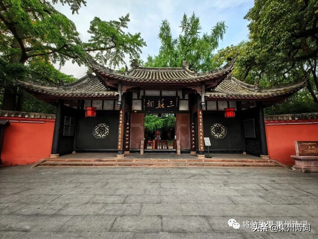 《将帅故里——果州诗词》2023年第九期（刘刚诗词辑）