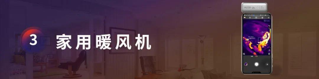 取暖炉智商税,太阳取暖器测评