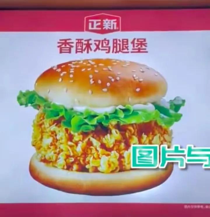 男子买汉堡买到假汉堡,男子服务区买汉堡只有2片面包