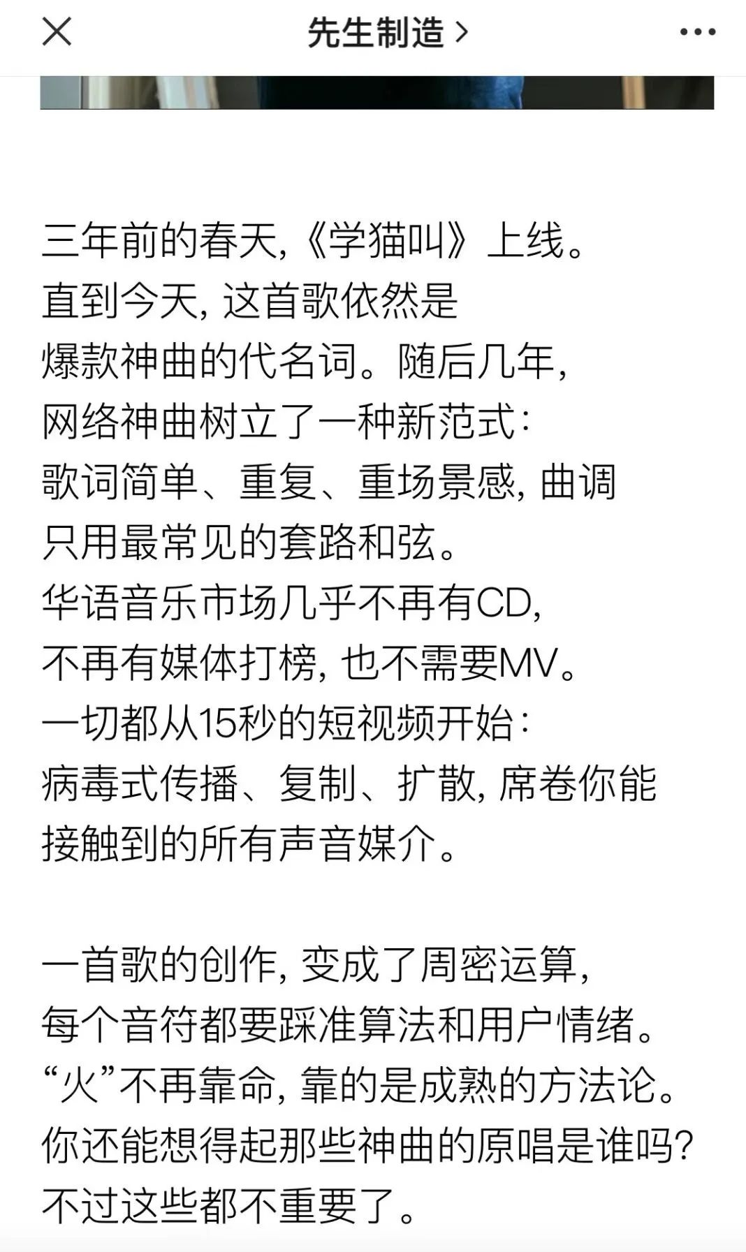 华语乐坛新晋四大天王,华语乐坛新生代四大天王