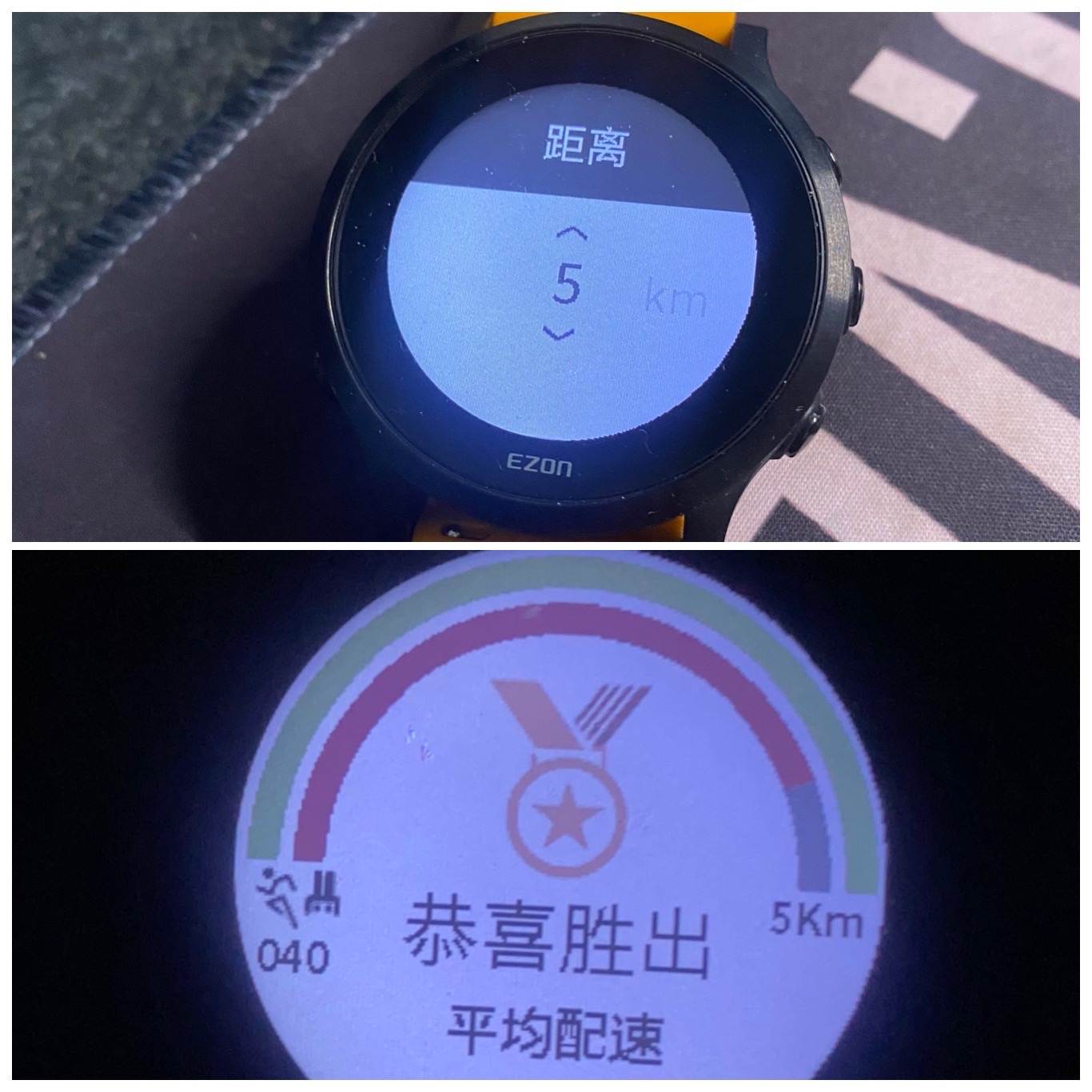 别再花冤枉钱了，时尚好用的专业跑表：宜准R6