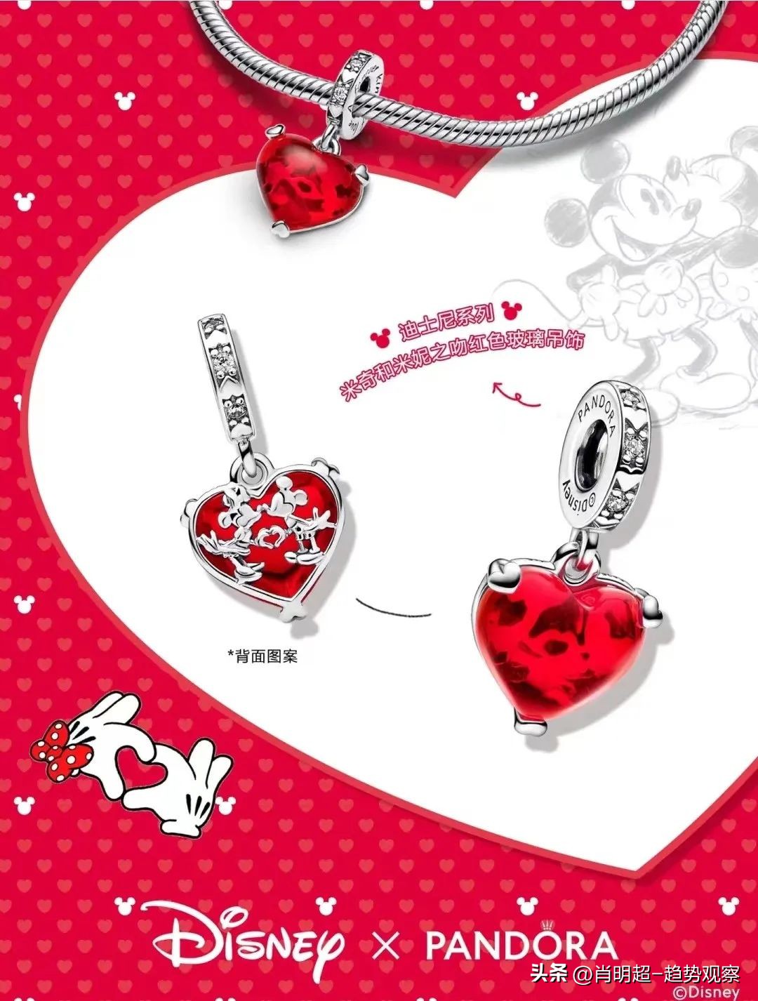 各大品牌情人节品牌营销活动,情人节营销品牌