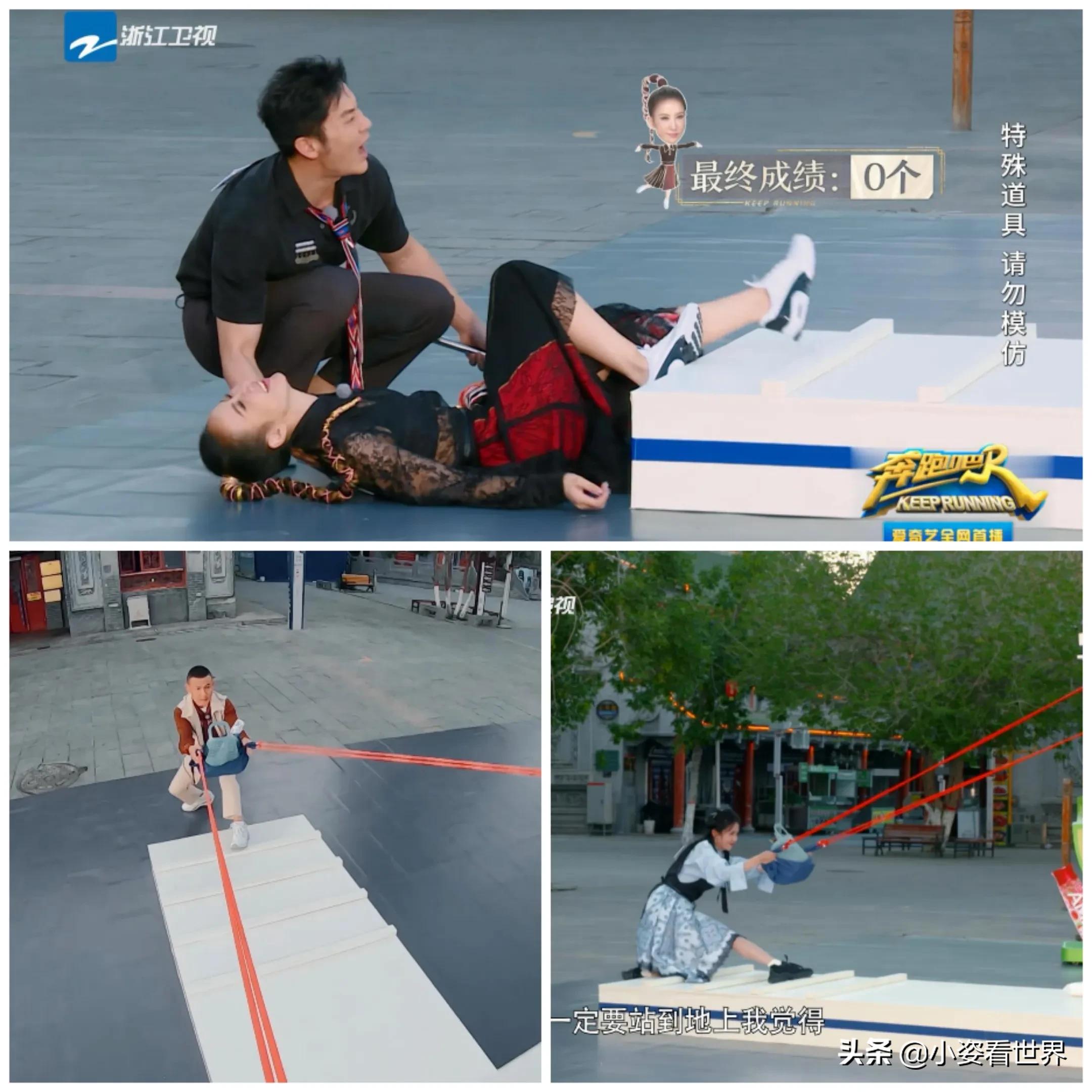 魏大勋聂远,魏大勋聂远奔跑吧