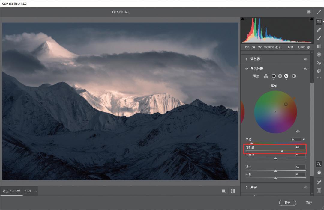 干货风光摄影调色技巧大合集,风光摄影后期秘籍