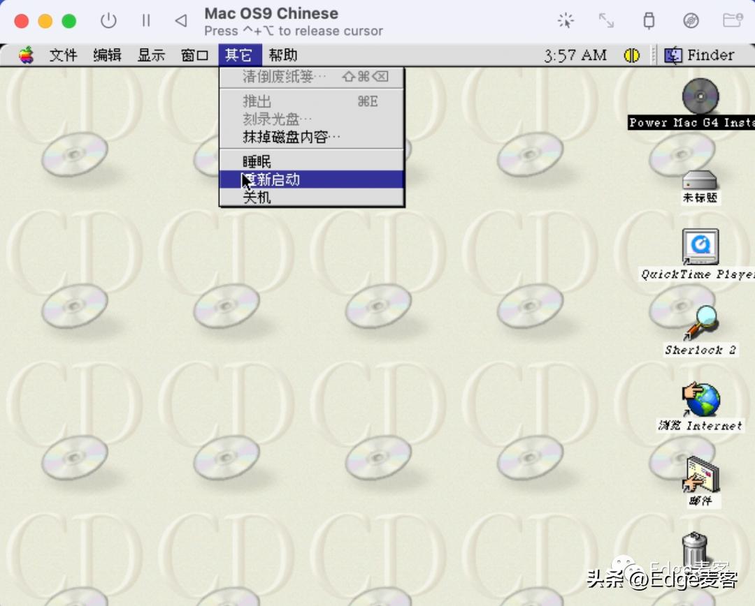 utm铏氭嫙鏈哄畨瑁卪acos鏁欑▼,utm瀹夎macos