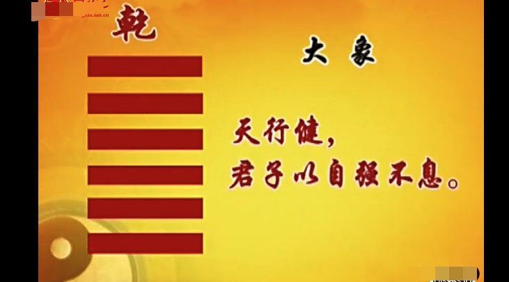 易经的智慧学习笔记阳极成阴09/144讲解曾仕强教授分享给大家