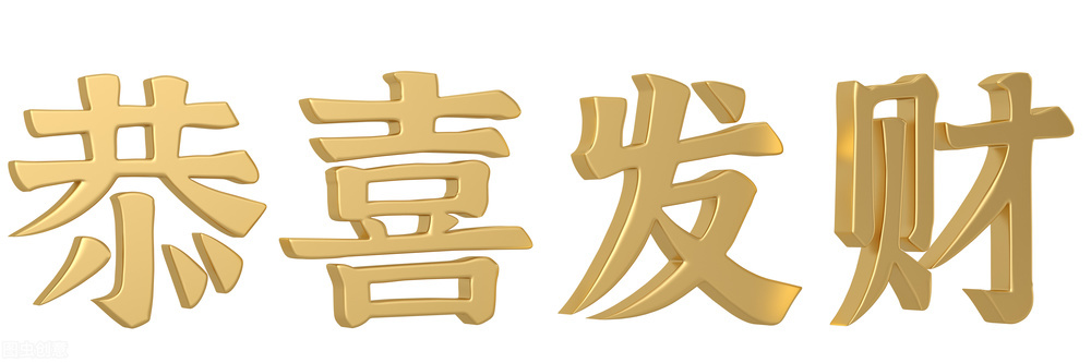 专职炒股第1天,专职炒股三年