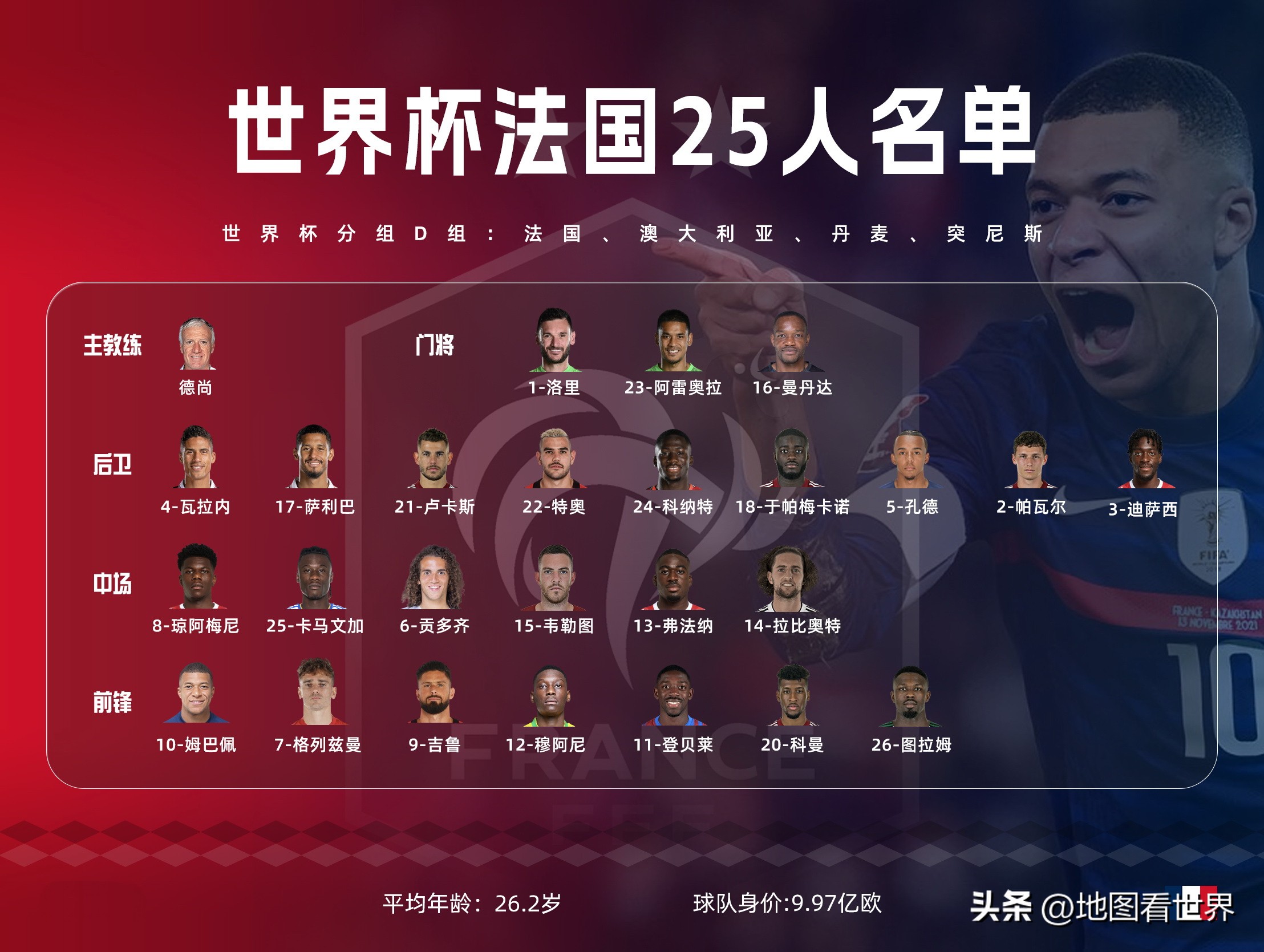 鍥藉瓒ｈ皥,娉曞浗绋庤礋