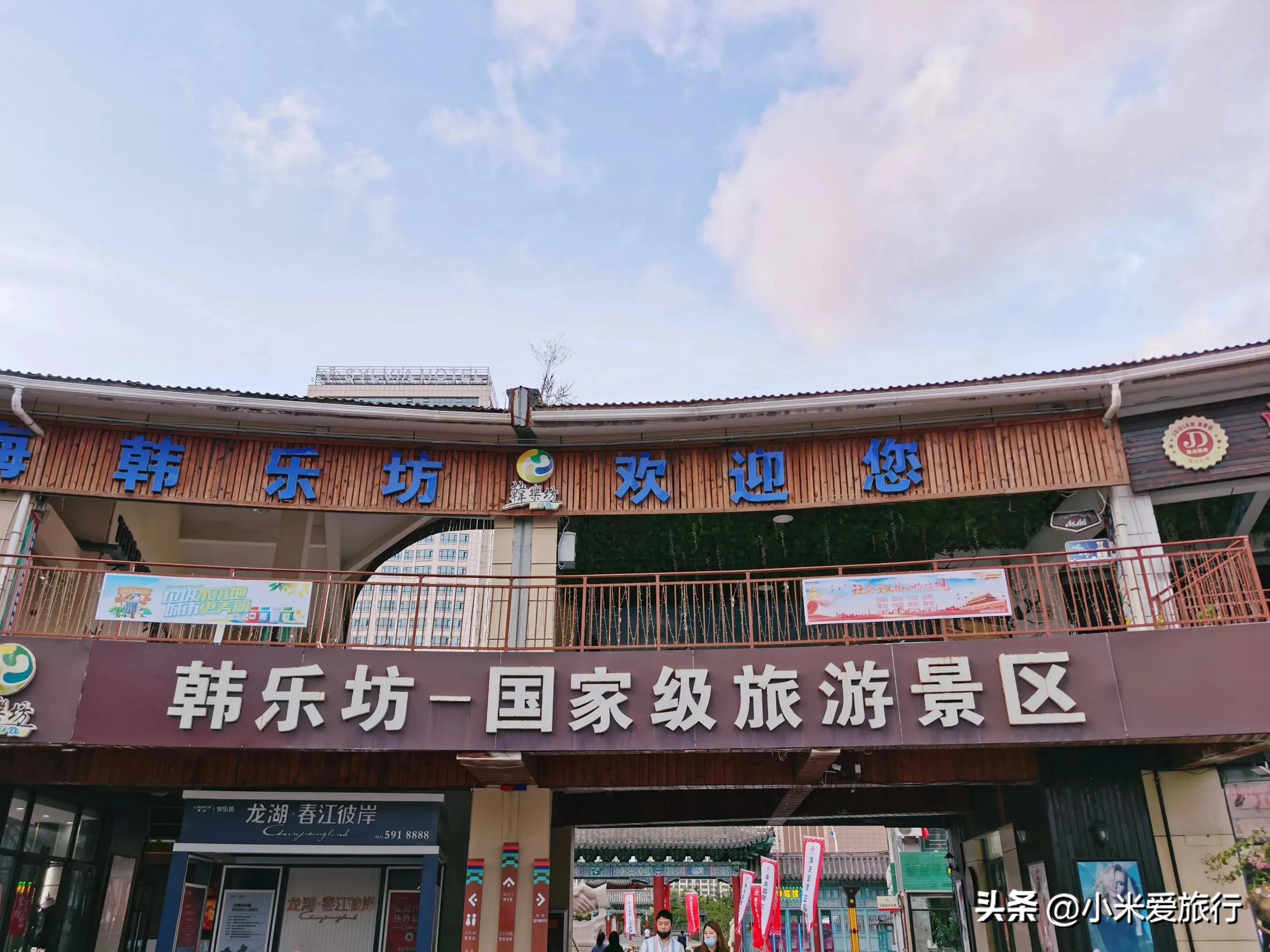 山东沿海城市有什么好玩的景点,山东沿海四日游最佳线路