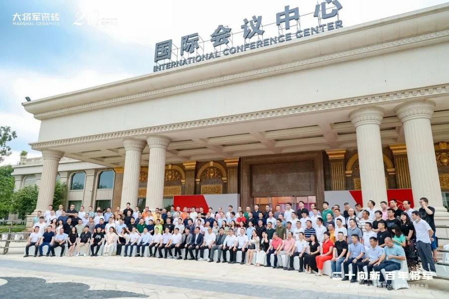 踏上百亿征程，这家陶瓷品牌向“百年企业”进军！