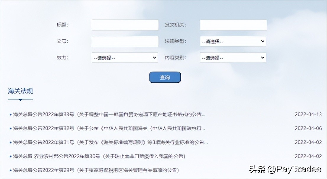 外贸常用网站查询工具汇总,外贸人必备外贸平台网站汇总