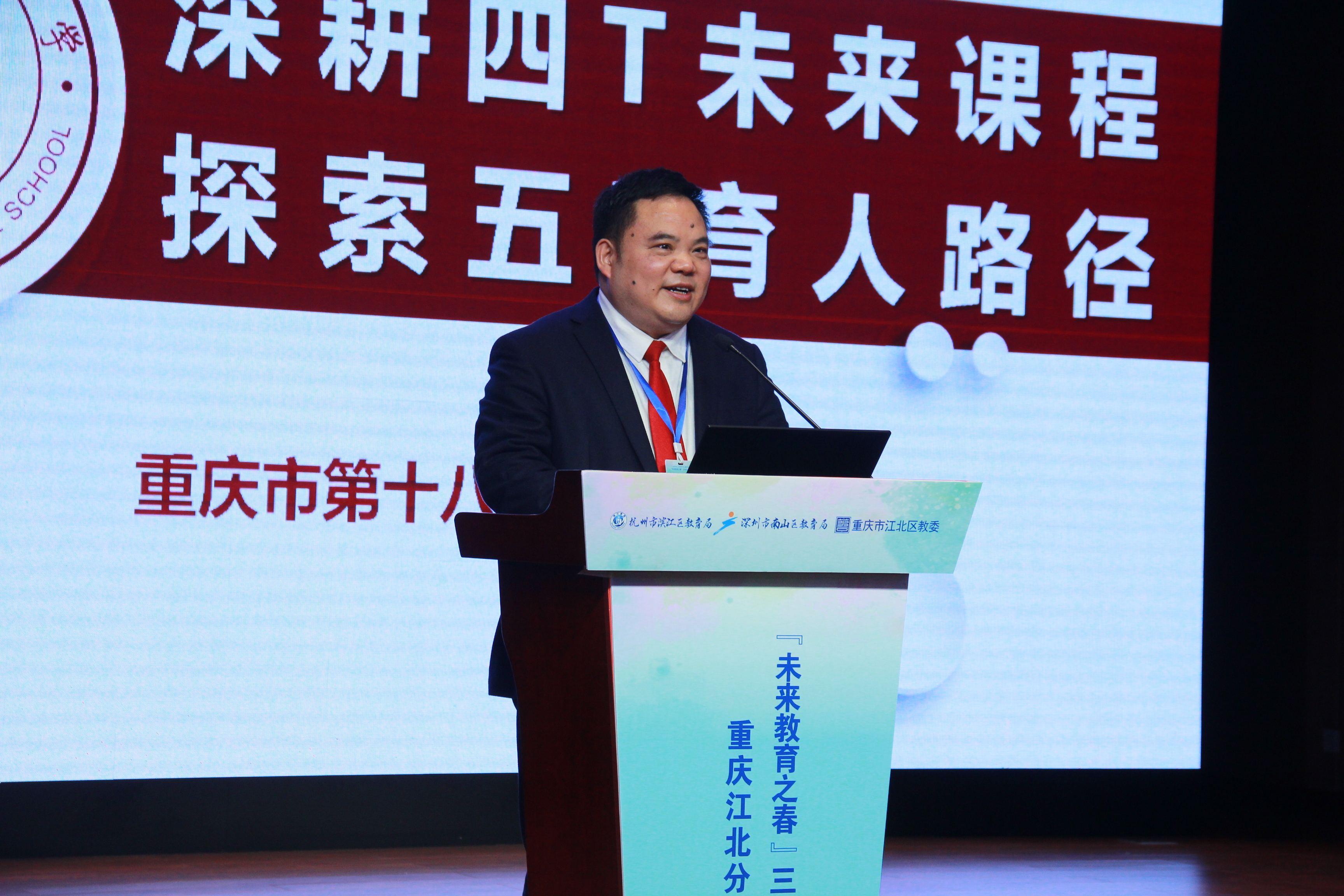 重庆市第十八中学排名,重庆市第十八中学怎样