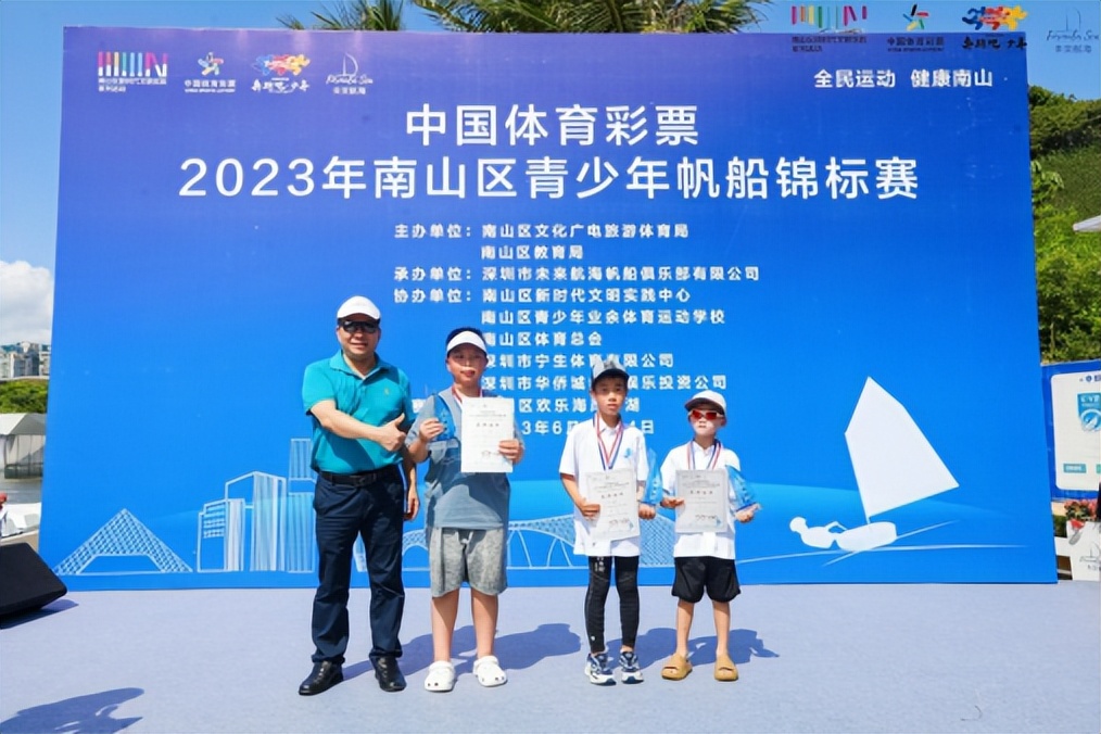 深圳帆船赛最新消息,广东省青少年帆船冠军赛开幕