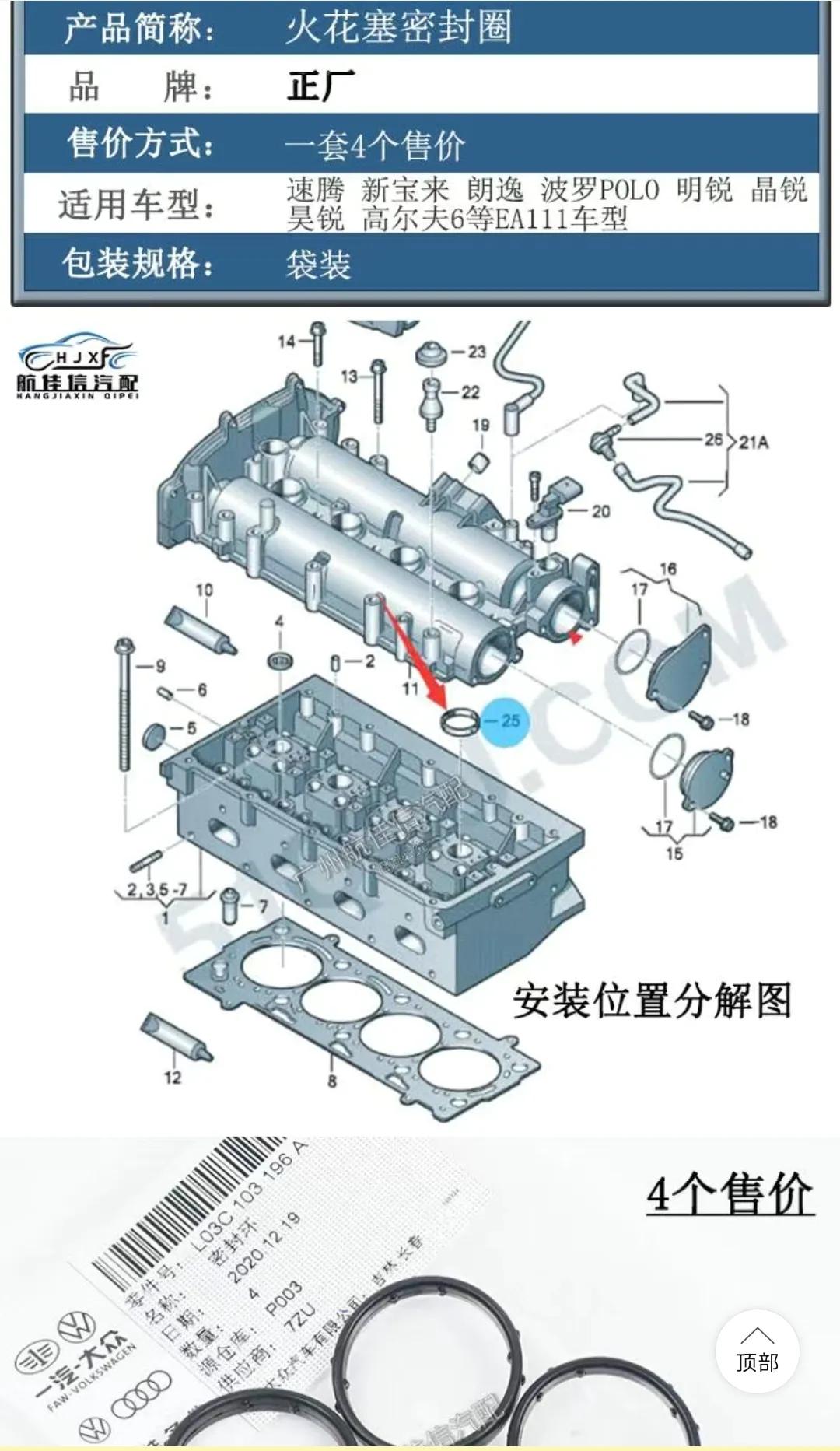 高尔夫6火花塞渗油,高尔夫6怎么知道火花塞有机油