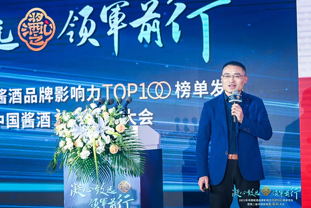 酱酒行业权威网站排名前十,2020中国酱酒品牌top100榜