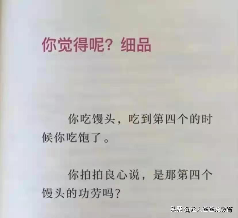 在编老师和做培训老师哪个好,当培训机构老师好还是编制老师好