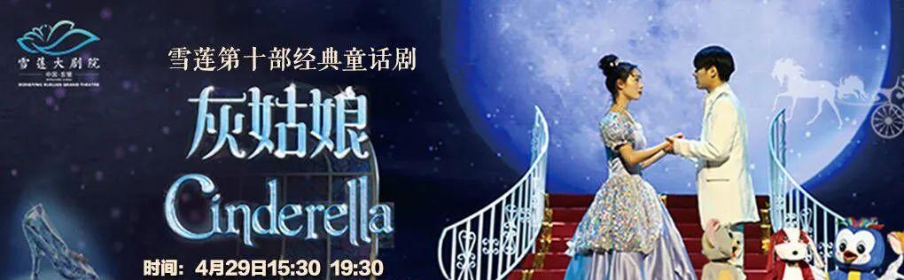 山东东营五一旅游,山东东营五一好去处