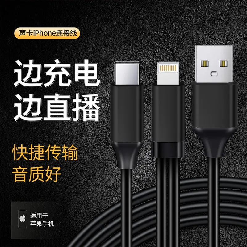 直播间声音很大外部音响声音很小,直播间的声音从哪里可以听到