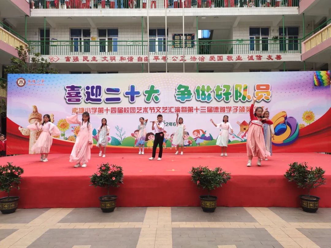 喜迎二十大劳动节文艺汇演,喜迎二十大民族团结文艺汇演