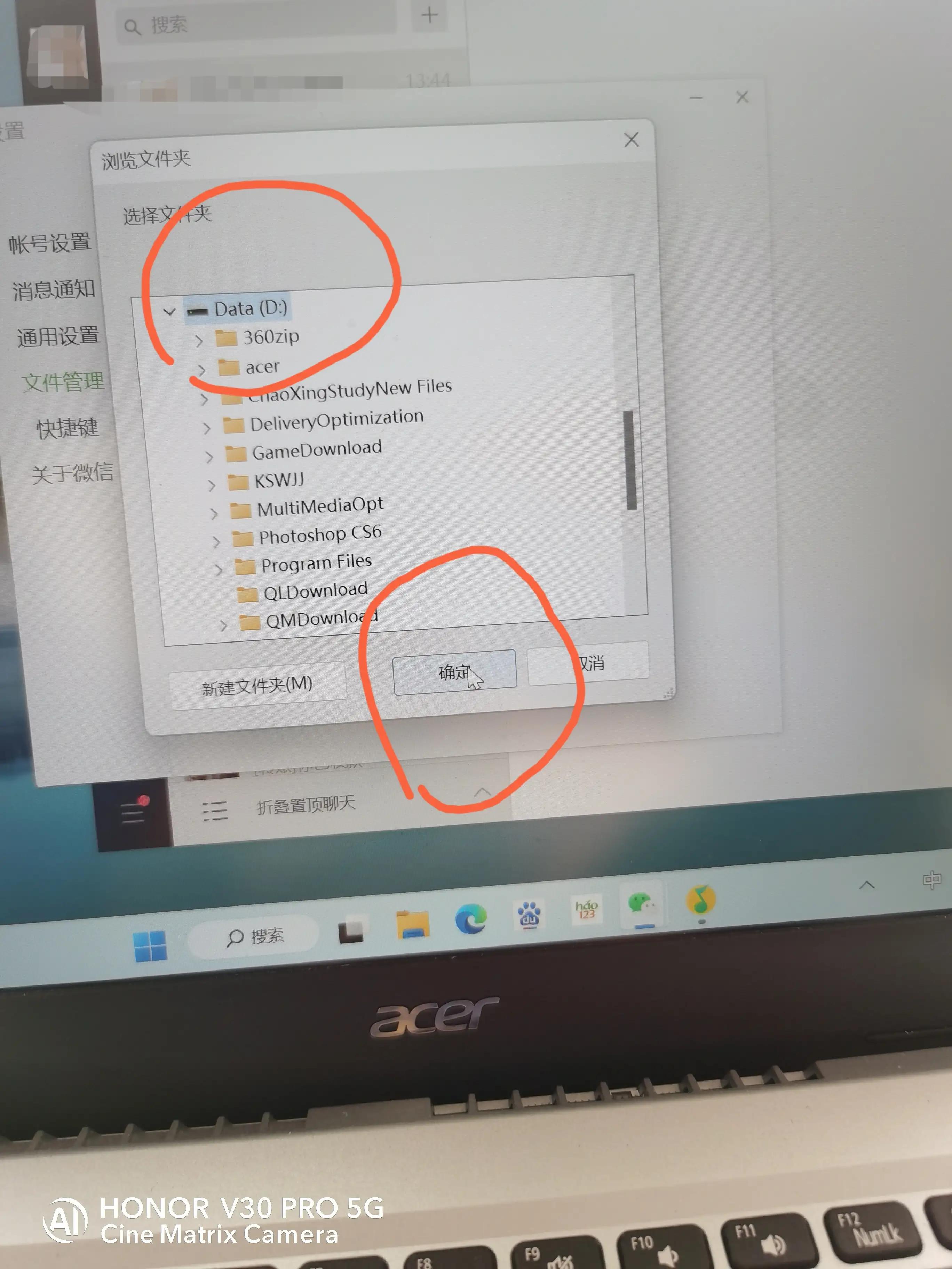 电脑微信qq文件保存路径怎么更改,微信存储路径怎么更改