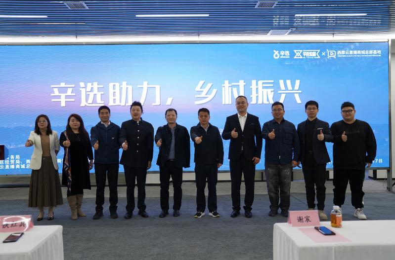 辛巴辛有志热衷公益初心不改,辛巴辛有志中华慈善