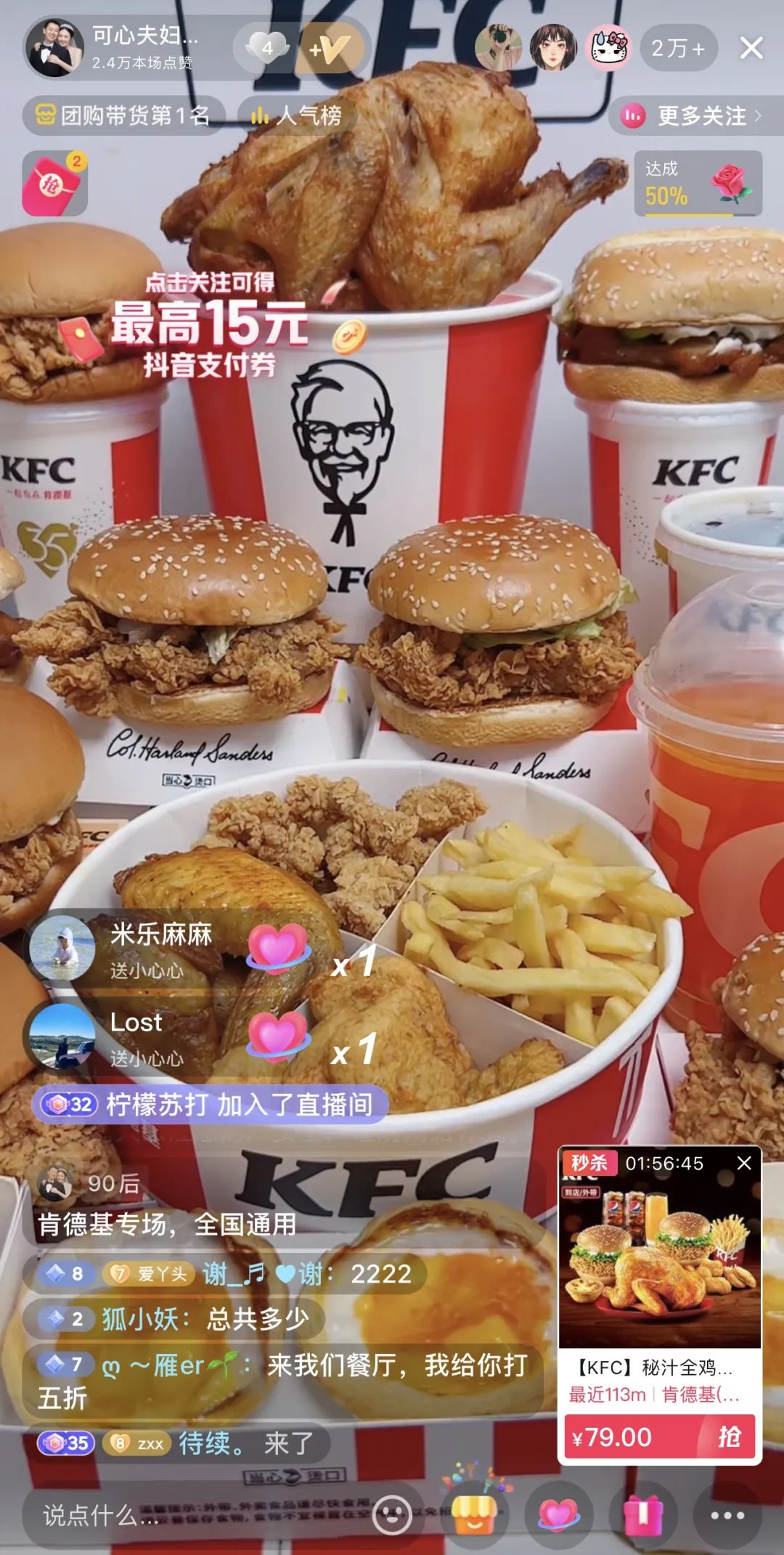 抖音怎么做直播运营,一个人如何做抖音直播月入7w