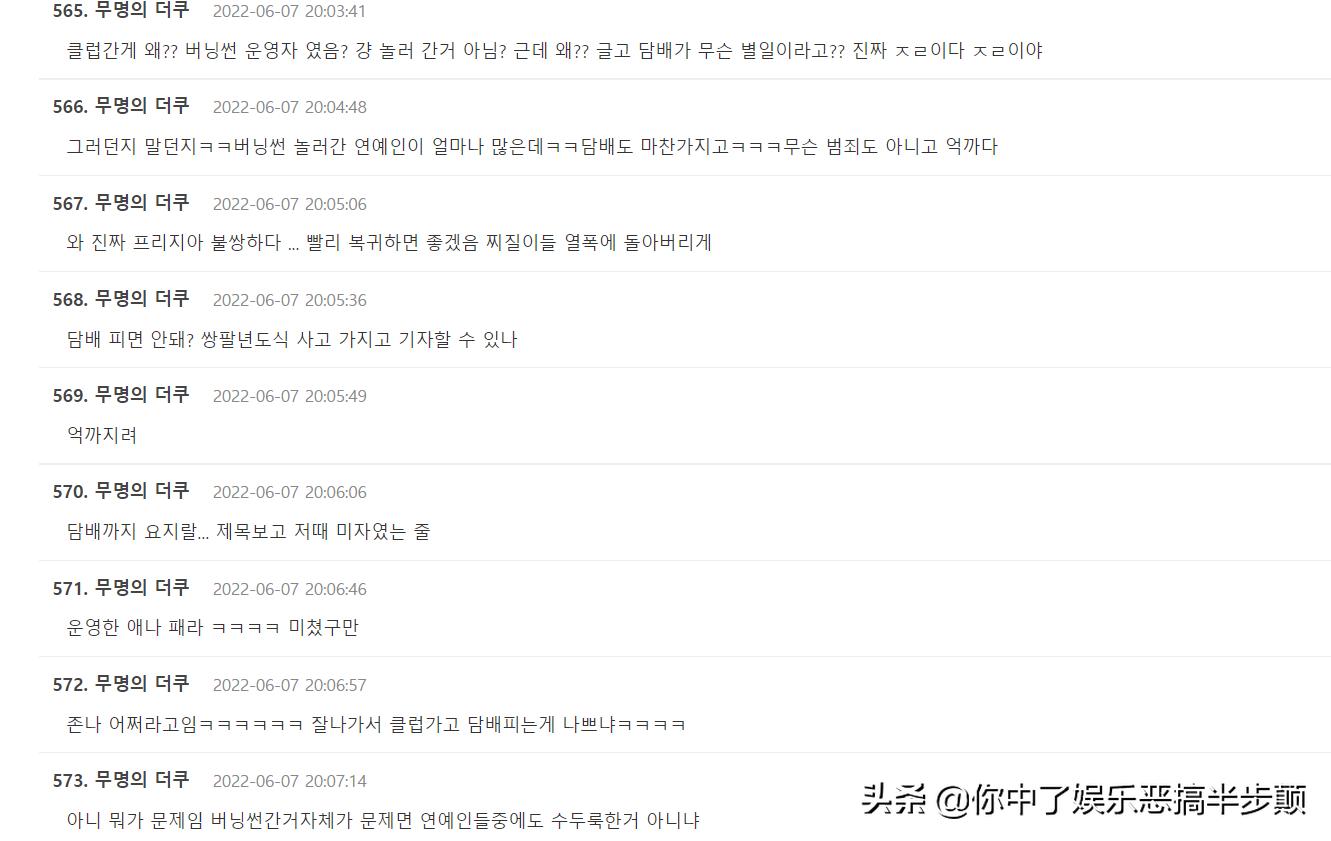 a6l 45tfsi quattro臻选动感型和致雅型 (宋智孝谈韩国艺人)