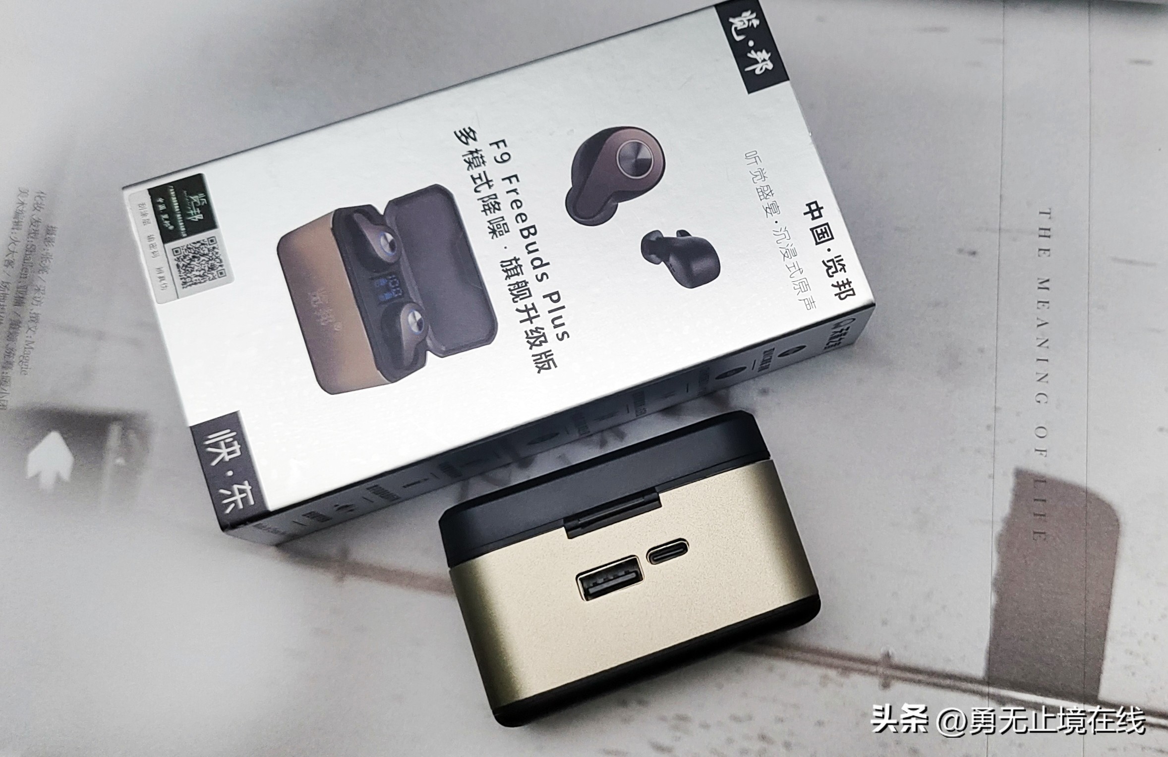 蓝牙耳机买什么样牌子质量好一点,2023年下半年上市的蓝牙耳机