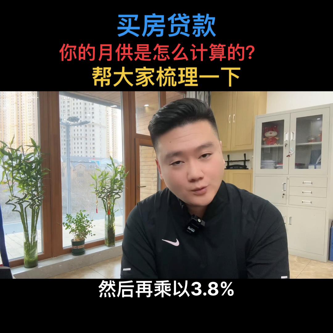 贷款72万30年利率6%月供计算方式,公积金贷款80万20年月供如何计算