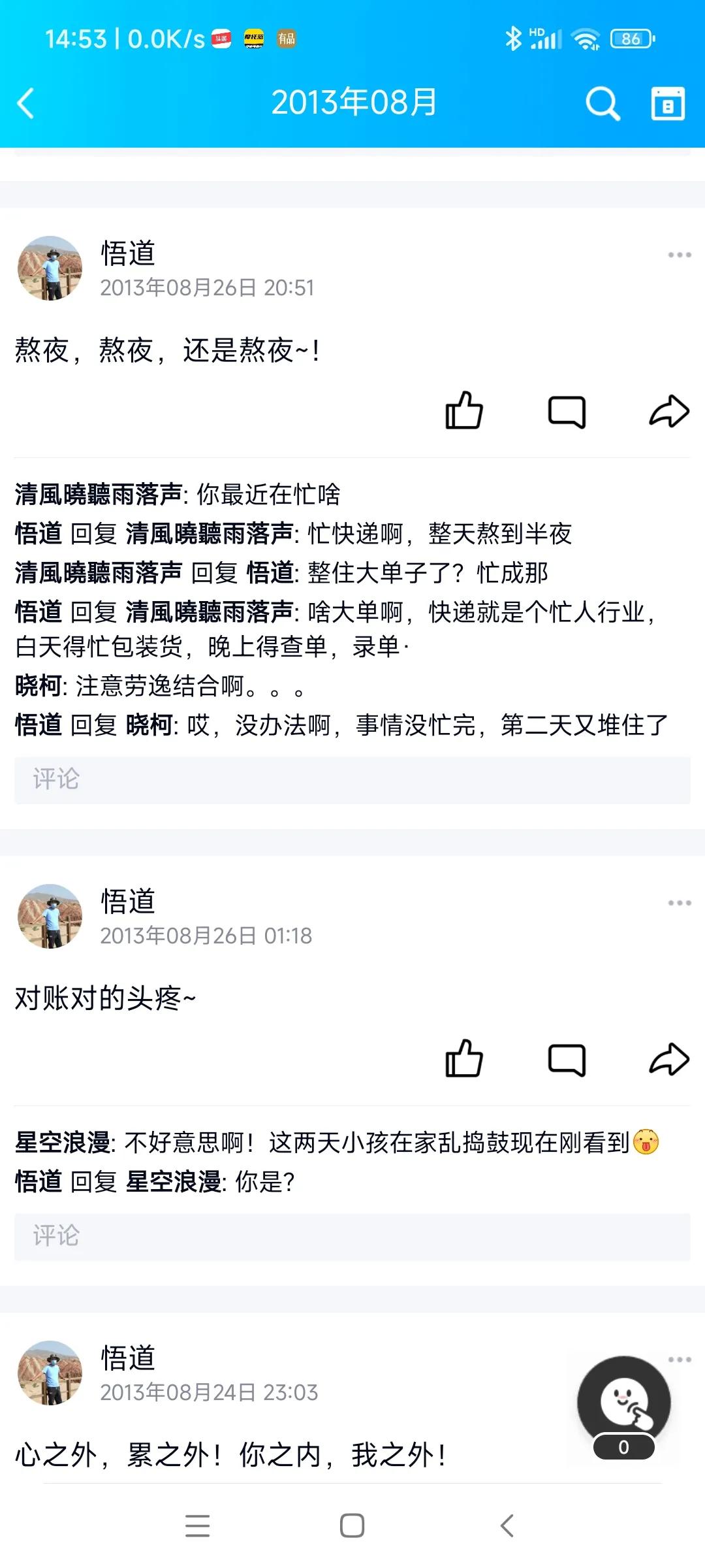 找回以前的qq号和密码,以前的qq号不记得怎么找回