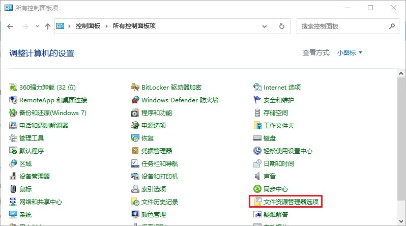 u盘全部删除的文件怎么找回,u盘永久删除的文件如何找回