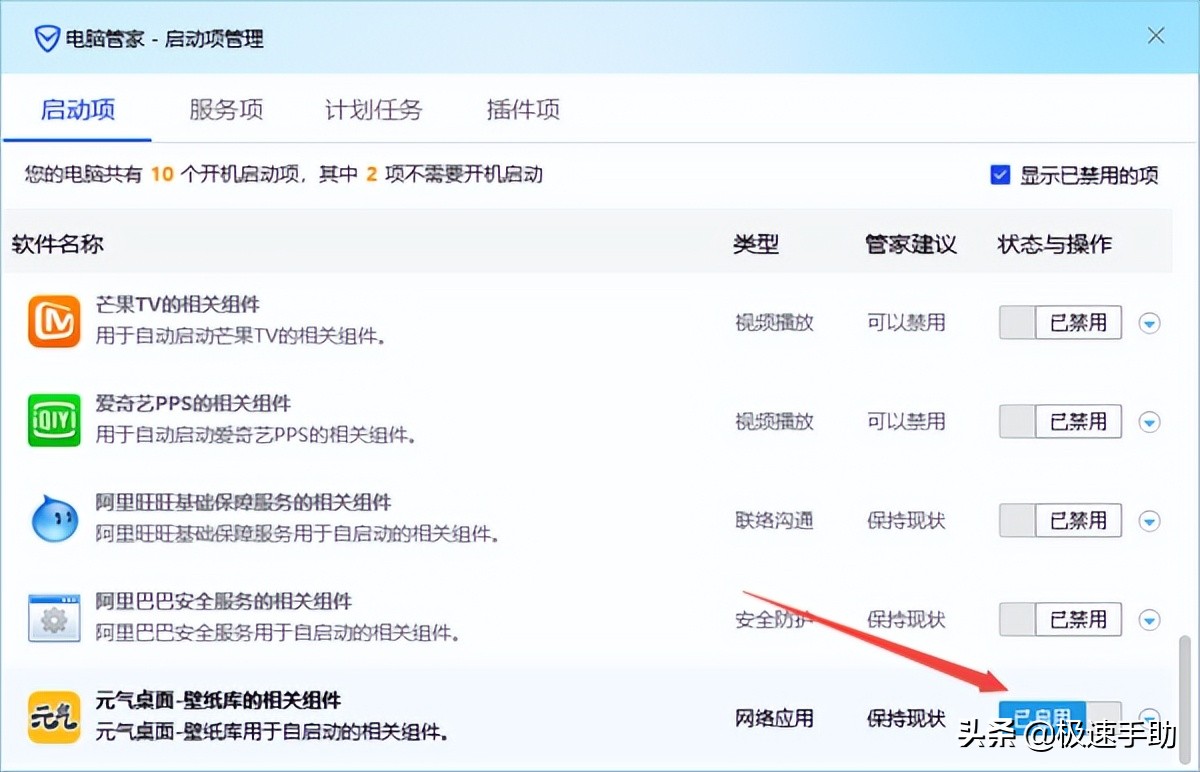 电脑元气壁纸用完黑屏怎么办,怎么能把电脑的元气壁纸关了