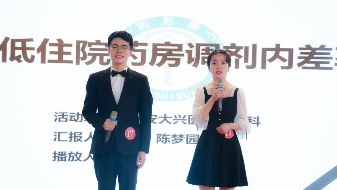 做“出圈”闪光青年！西安大兴医院举办“五四青年风采展”演讲赛