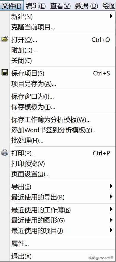 好用的科研绘图软件流程图,科研绘图软件机制图