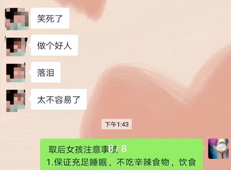 高校女厕见不得光的“高薪兼职”，撕碎了多少女大学生的遮羞布